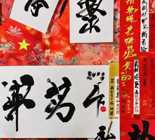 青春墨韵庆国庆，七年级硬笔字作品盛宴,青春墨韵庆国庆，七年级硬笔字作品盛宴,书法,第1张