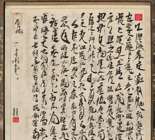 赵孟頫天行健书法作品赏析，瑰宝级的艺术佳作,赵孟頫天行健书法作品赏析，瑰宝级的艺术佳作,书法,第1张